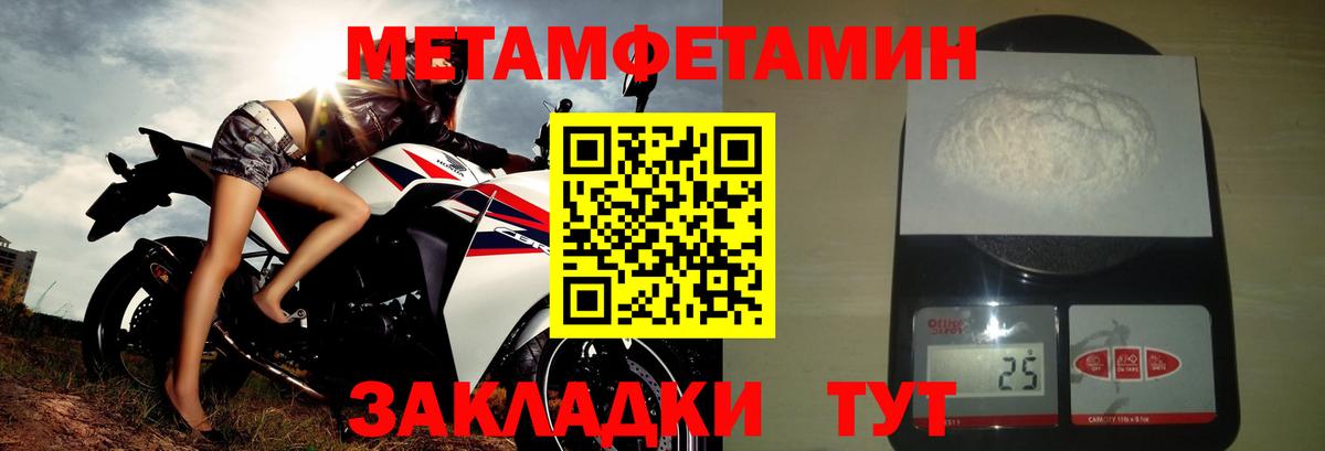 АМФ Premium  Amphetamine  Амфетамин  Торжок  Вход с VPN 