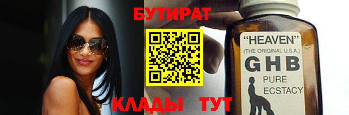 МЕТАМФЕТАМИН  Вход с VPN  Кетамин  Меф МЯУ МЯУ   Торжок  Гашиш  COCAIN  Канабис 