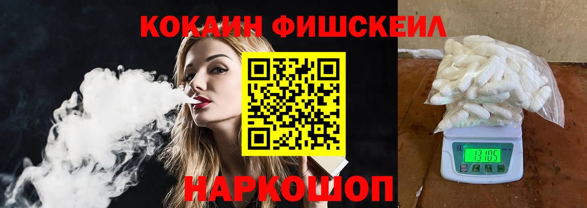 КОКАИН Эквадор Торжок