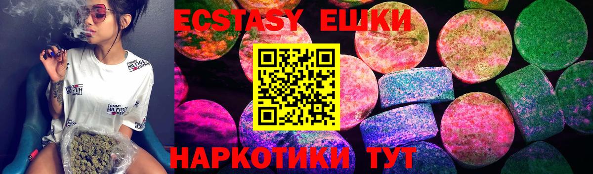 нарко площадка как зайти  ЭКСТАЗИ  Торжок  Вход с VPN  Экстази Philipp Plein 