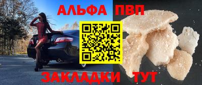 синтетический гашиш Можга