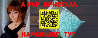 кокаин премиум Моздок
