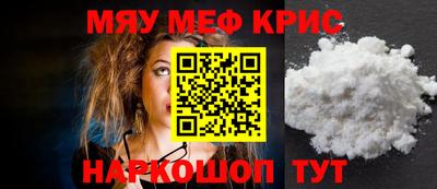 PSILOCYBIN Можайск