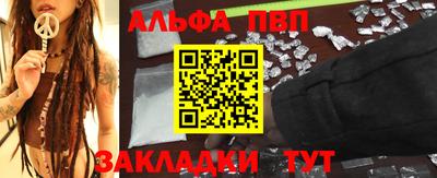 кокаин премиум Моздок