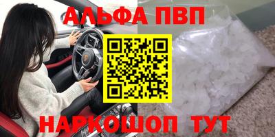 кокаин премиум Моздок