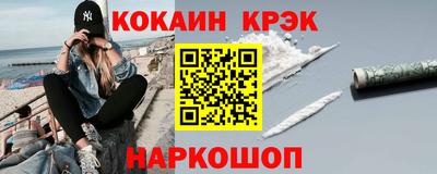 синтетический гашиш Можга