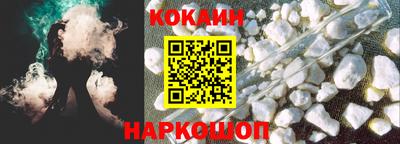 синтетический гашиш Можга
