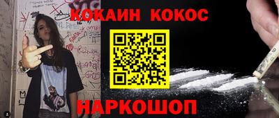PSILOCYBIN Можайск