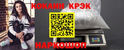 синтетический гашиш Можга