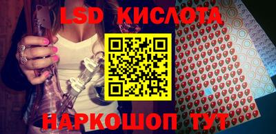 синтетический гашиш Можга