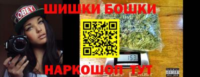 кокаин премиум Моздок