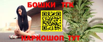 синтетический гашиш Можга