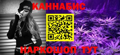 синтетический гашиш Можга