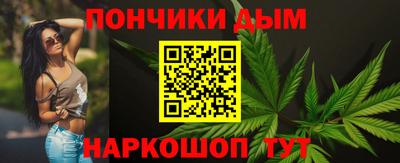 кокаин премиум Моздок