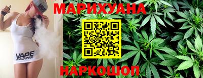 синтетический гашиш Можга
