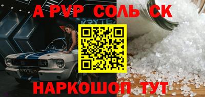синтетический гашиш Можга