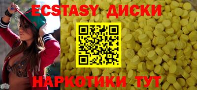 PSILOCYBIN Можайск