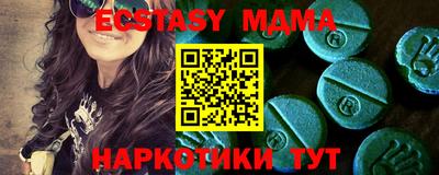 PSILOCYBIN Можайск