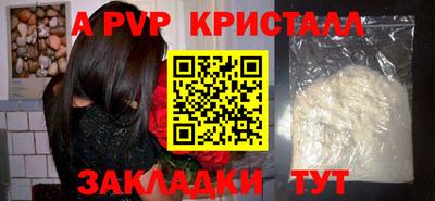 синтетический гашиш Можга