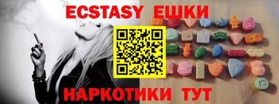 PSILOCYBIN Можайск