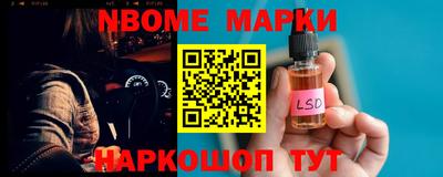 PSILOCYBIN Можайск