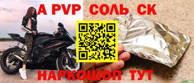 кокаин премиум Моздок