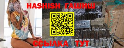 синтетический гашиш Можга