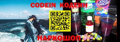 кокаин премиум Моздок
