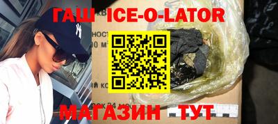 кокаин премиум Моздок