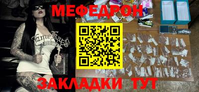 кокаин премиум Моздок