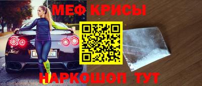 синтетический гашиш Можга