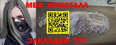 кокаин премиум Моздок