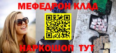 кокаин премиум Моздок