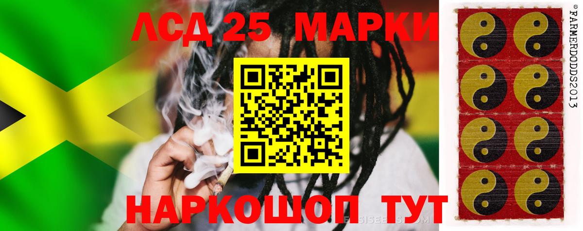 Торжок  LSD-25 экстази кислота  LSD-25 экстази ecstasy  Вход с VPN 