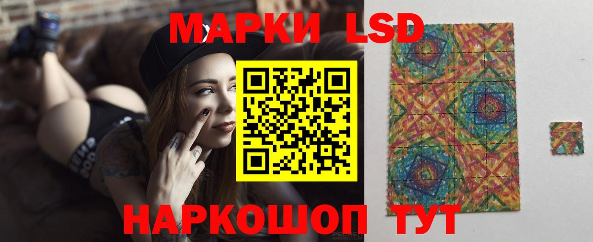 Лсд 25 экстази ecstasy Торжок