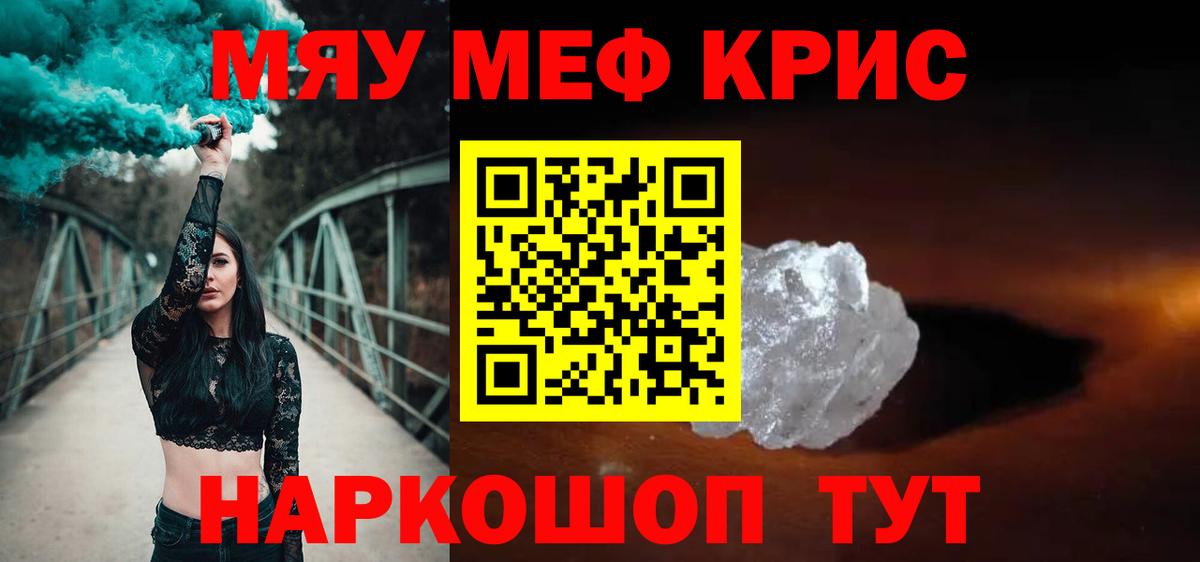 Торжок  Меф VHQ  Вход с VPN 