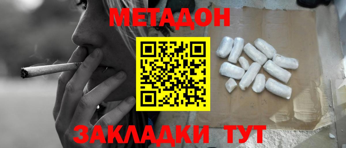 Псилоцибиновые грибы Торжок
