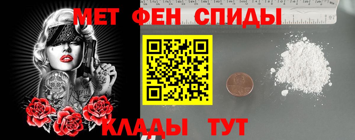Торжок  МЕТАМФЕТАМИН пудра  Вход с VPN  МЕТАМФЕТАМИН пудра 