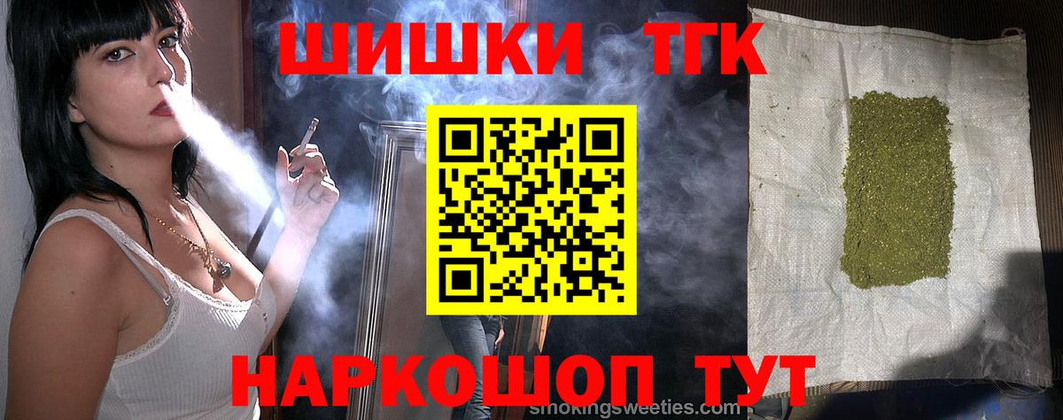 Канабис гибрид Торжок